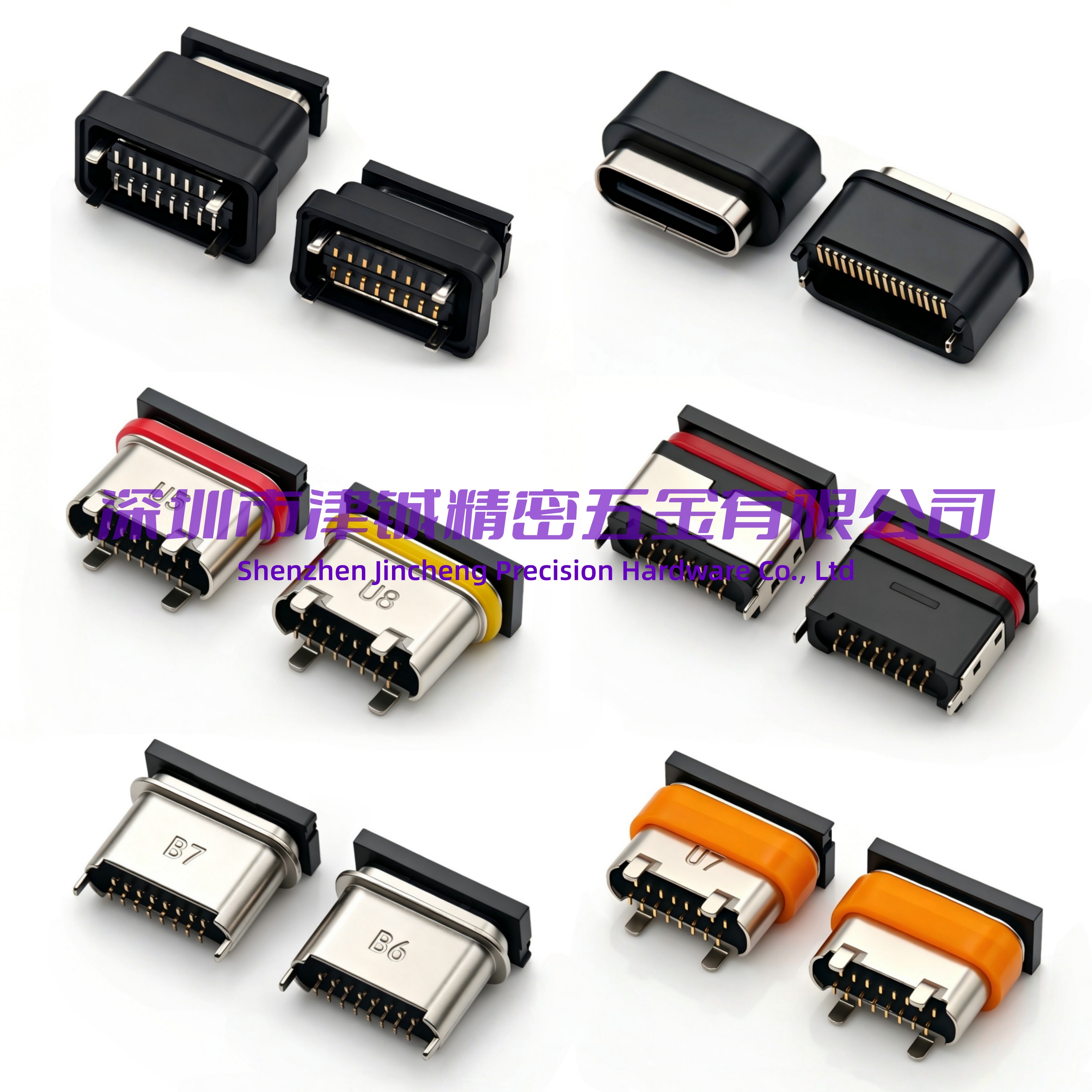 清远usb
